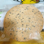 noyer - 