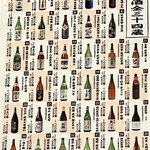 稲庭本舗明治佐助商店 - 日本酒は秋田34蔵のものを季節に応じて出すそうで