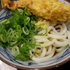 Marugame Seimen - 