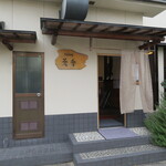 そば切り 蕎香 - 