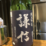 他所酒 - 