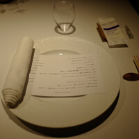 レフェルヴェソンス - 