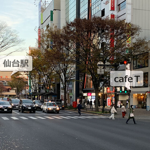 CAFE T（カフェ ティ） - あおば通（カフェ）の写真