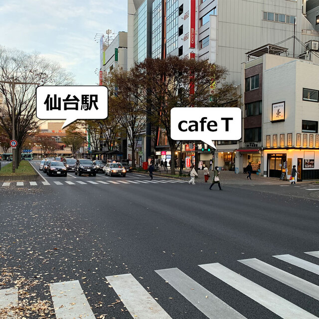 CAFE T（カフェ ティ） - あおば通（カフェ）の写真