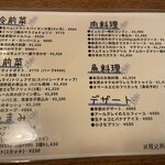 ビストロ ラグリ - 