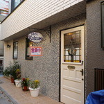 カフェ・コイズミ - 外観