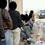 麺屋 たけ井 - 人の列…本日５０分待ち(>_<)