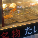 Hachi taiyaki - 