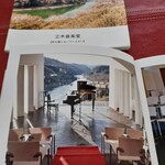 立木音楽堂 - メニュー冊子は立木音楽堂のいろんな写真がおさめられています。