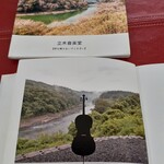 立木音楽堂 - メニュー冊子は立木音楽堂のいろんな写真がおさめられています。