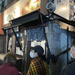 けやき すすきの本店 - 