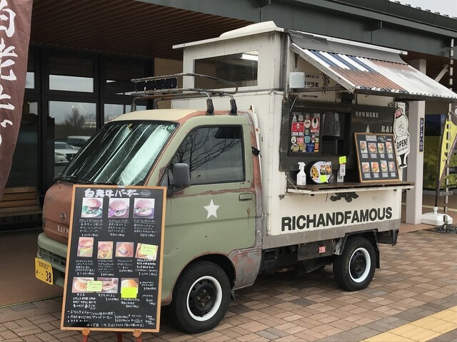 RICH AND FAMOUS（リッチアンドフェイマス） - 錦岡（ハンバーガー）の写真