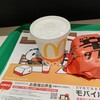 マクドナルド 西武練馬駅前店