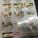 とすのとんかつ きむら - 