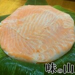 味の山正 - 