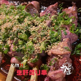 裏難波 路地裏酒場 とんぼ_2