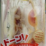 ファミリーマート - 料理写真:オールスターサンド