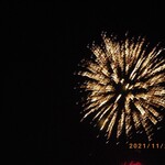 primo fito Karuizawa Eki Sha Ten - 