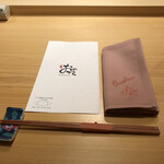 鮨 銀座おのでら 弟 本店 - 