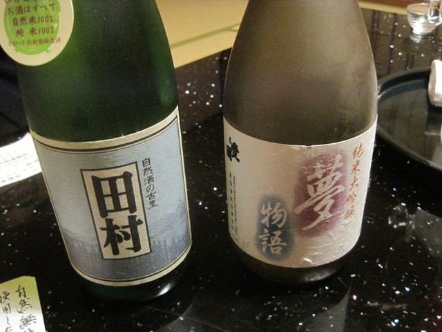 熱海荘 - 磐梯熱海（料理旅館）の写真