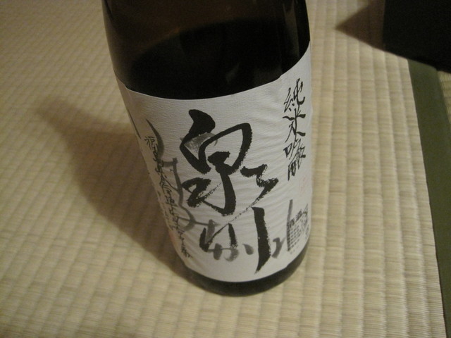 熱海荘 - 磐梯熱海（料理旅館）の写真