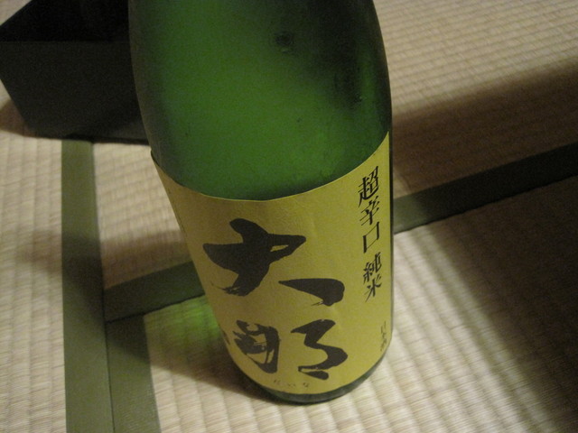 熱海荘 - 磐梯熱海（料理旅館）の写真