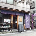くずし割烹　ZUTTO - お店の外観　2021.11