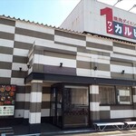 ワンカルビ - お店の外観　2021.11