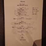 薪焼ステーキ コケット - 