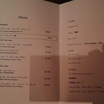 薪焼ステーキ コケット - 