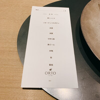 オルト - 