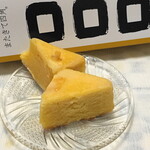 おみやげ街道 - またきて四角