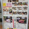 THE KOREAN STYLE OBON PEP りんくう店