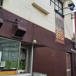 日華飯店 - 店の外観を大通り側からみる。