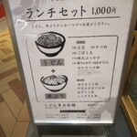 うどん酒場やま福 - 