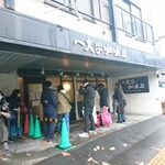 一文字カリー店 - 店舗外観