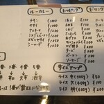 一文字カリー店 - メニュー