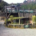 いけ活かに 竹林茶屋 - 大将が自分で作った宿です。