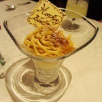 グリルうかい - 和栗のモンブラン