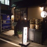 京橋つくね - 