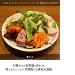 サンジャン・ピエドポー - 