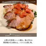 サンジャン・ピエドポー - 