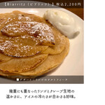 サンジャン・ピエドポー - 