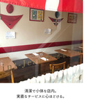 サンジャン・ピエドポー - 