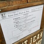 サンジャン・ピエドポー - 