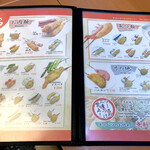 串かつ ちとせ - 