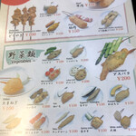 串かつ ちとせ - 