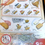 串かつ ちとせ - 