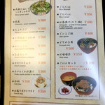 串かつ ちとせ - 