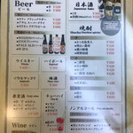 串かつ ちとせ - 